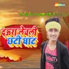 Daura Lechali Chhati Ghat